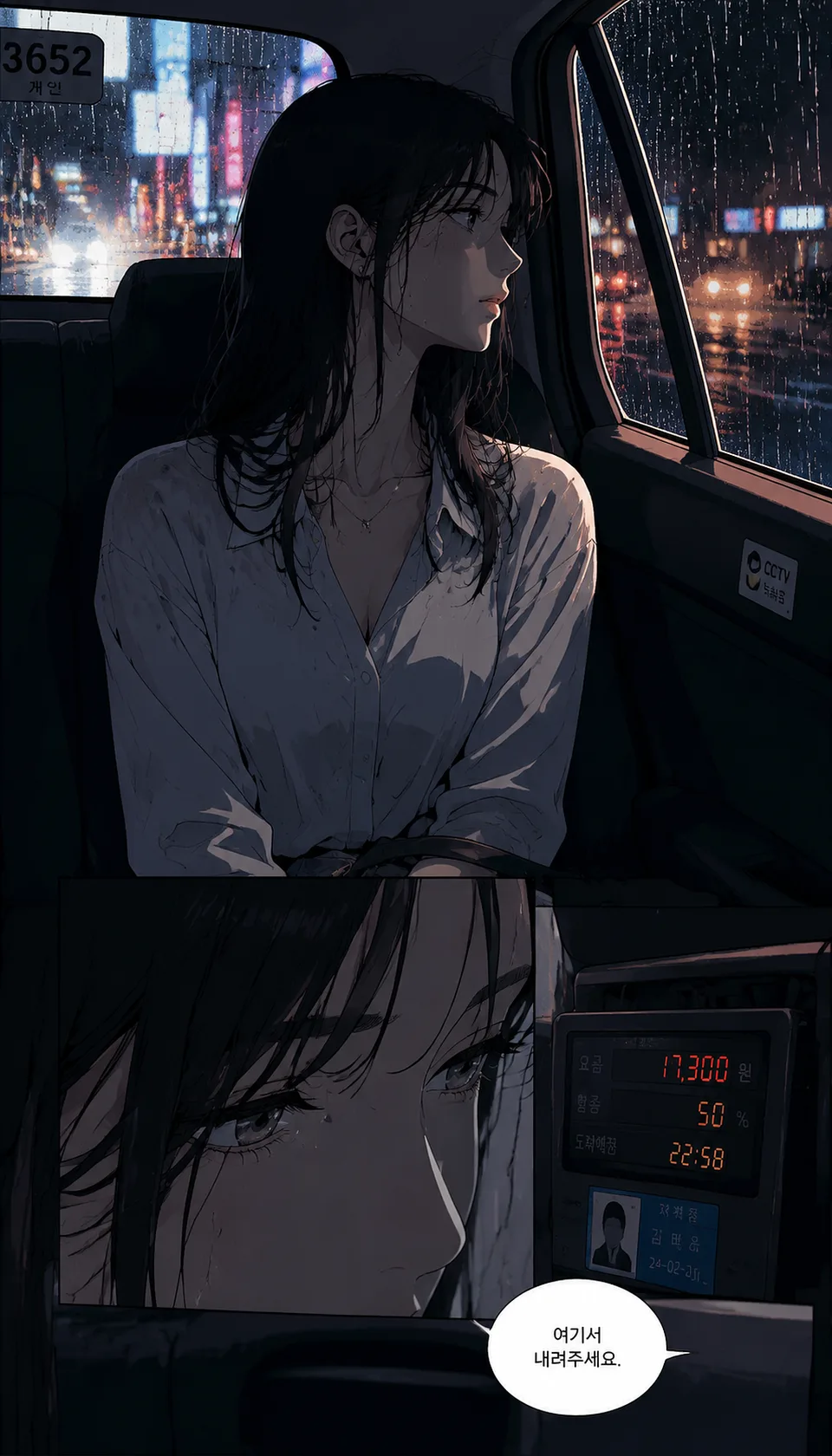 A captivating webtoon illustration captures a woman in a taxi, gazing thoughtfully out the window as rain falls. The cl…
